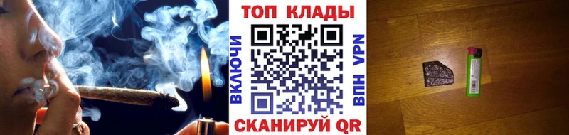 Купить наркоту Минеральные Воды Каннабис  Кокаин  Вейп ТГК  Меф  А ПВП  Галлюциногенные грибы 