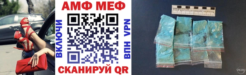 Амфетамин Розовый  Минеральные Воды 