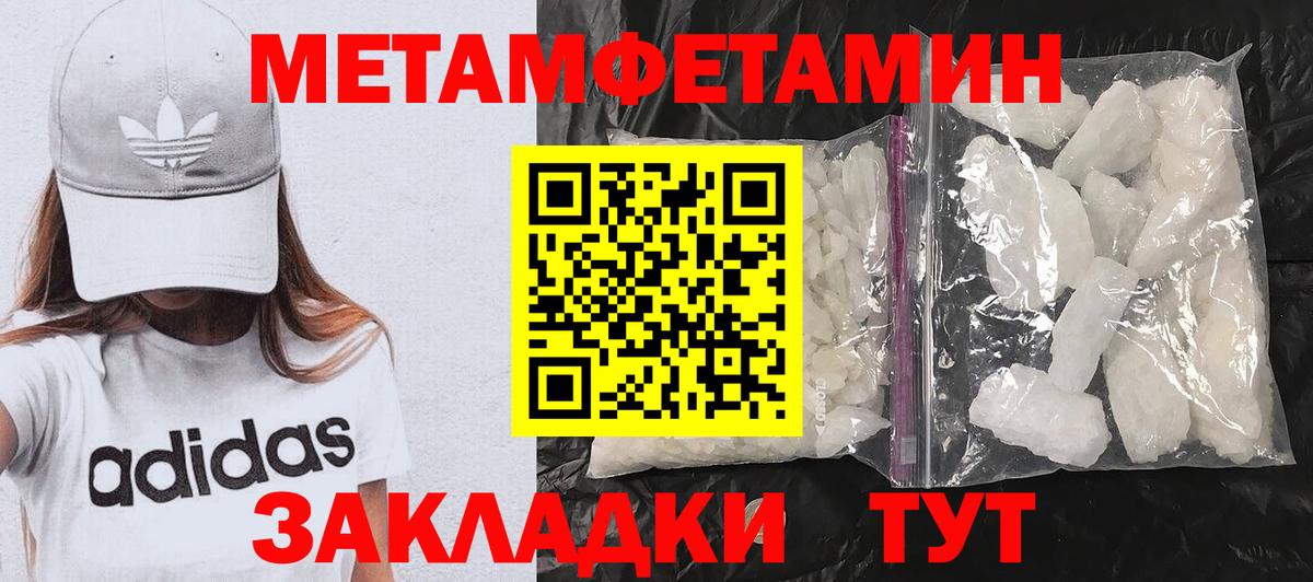 Amphetamine 97% Минеральные Воды