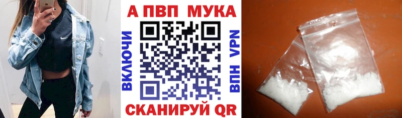kraken как войти  Минеральные Воды  Alfa_PVP мука 