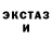 Экстази Punisher Nazar Motrynets