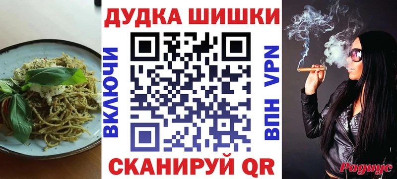 Печенье с ТГК конопля  Минеральные Воды 
