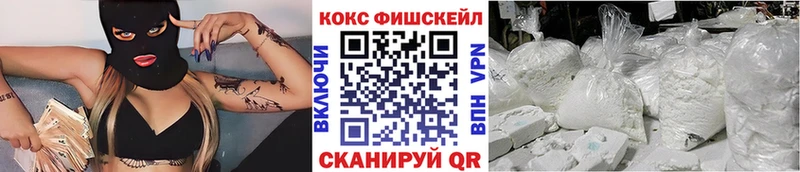 КОКАИН VHQ Минеральные Воды