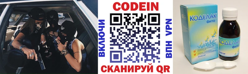 hydra зеркало  цена   Минеральные Воды  Кодеин Purple Drank 