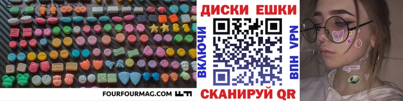 Ecstasy Дубай  Минеральные Воды 