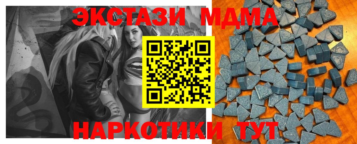Минеральные Воды  Ecstasy Philipp Plein  Вход с VPN  Экстази mix 