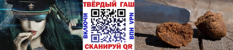 ГАШИШ Cannabis  Минеральные Воды 