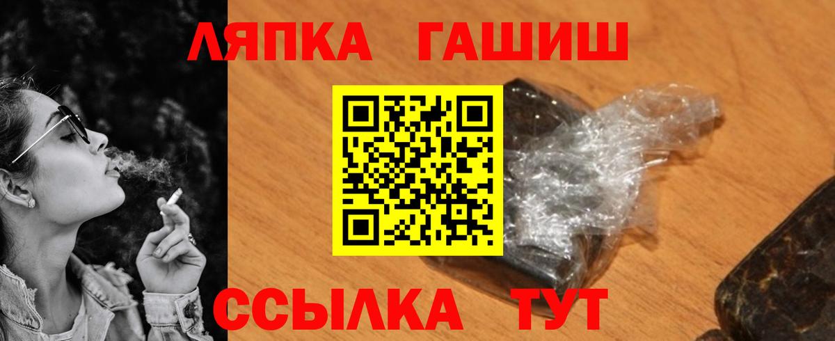 COCAIN  Гашиш  Вход с VPN  MDMA  АМФ   Alpha PVP СК кристаллы  Меф кристаллы  ГАШИШ  Минеральные Воды  Каннабис 