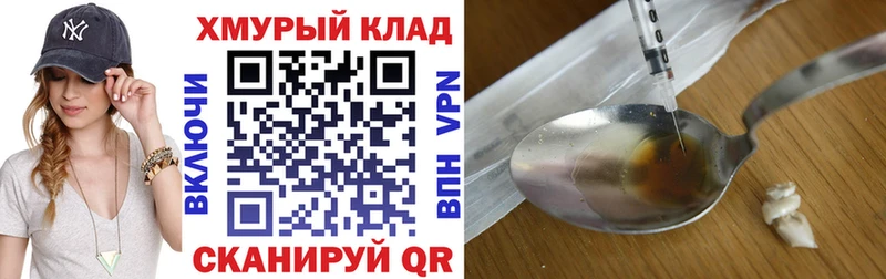 KRAKEN ссылки  Минеральные Воды  Героин гречка 