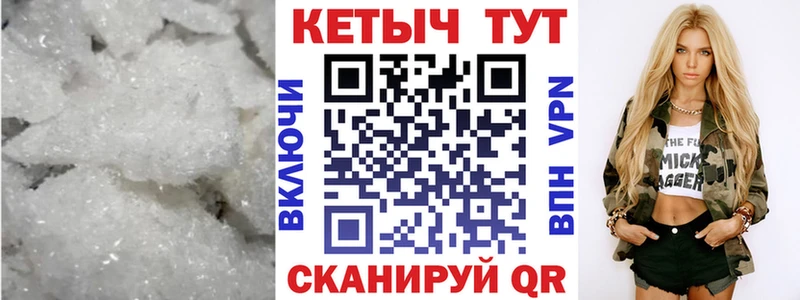 где можно купить   Минеральные Воды  mega ссылки  Кетамин VHQ 