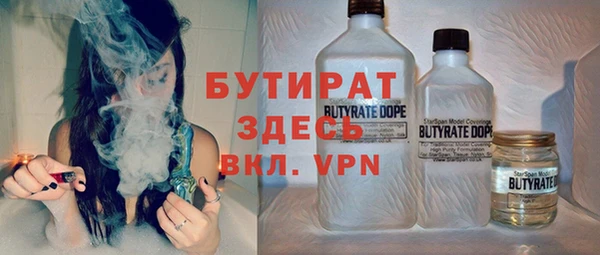 ECSTASY Богородицк
