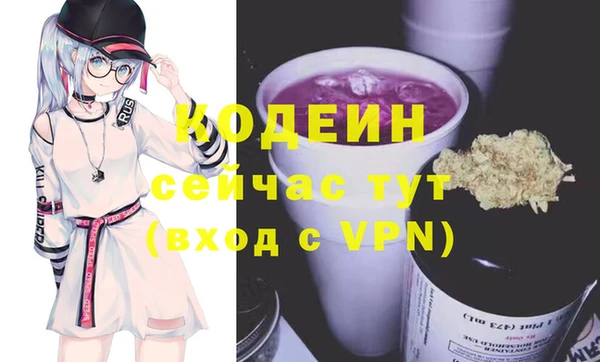 стафф Богородск