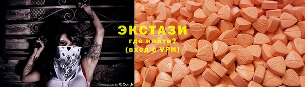 альфа пвп VHQ Белокуриха