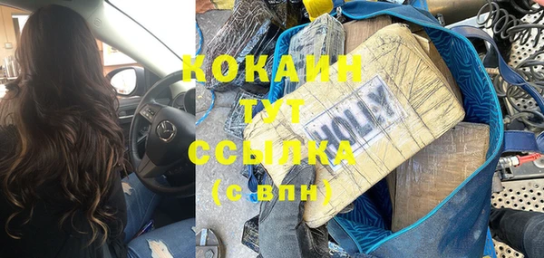 альфа пвп VHQ Белокуриха