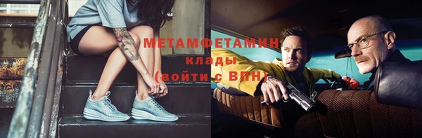 амф Ступино