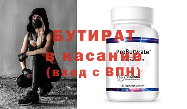 альфа пвп VHQ Белокуриха