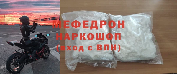 альфа пвп VHQ Белокуриха