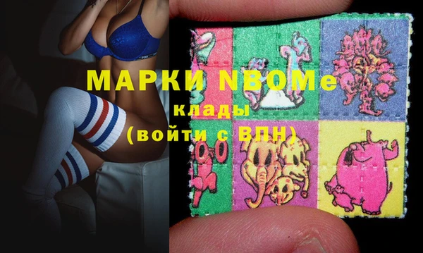 кокс Беломорск