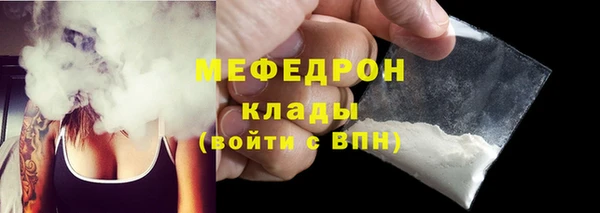 альфа пвп VHQ Белокуриха