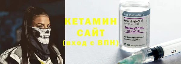 амф Ступино