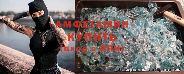 скорость Струнино