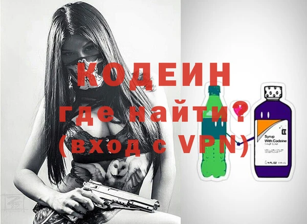 альфа пвп VHQ Белокуриха