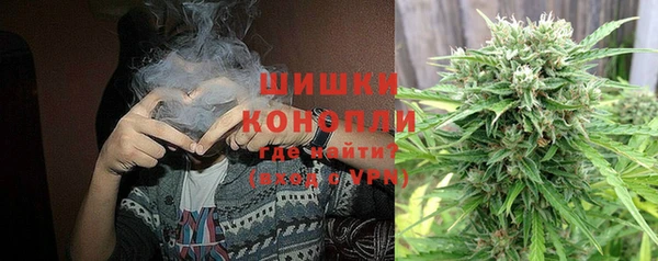альфа пвп VHQ Белокуриха
