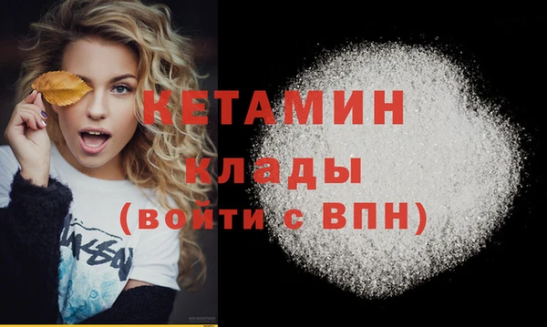 альфа пвп VHQ Белокуриха