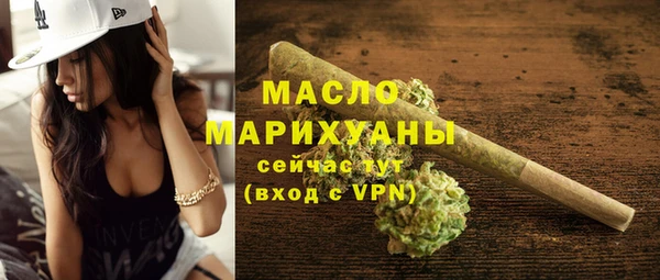 альфа пвп VHQ Белокуриха