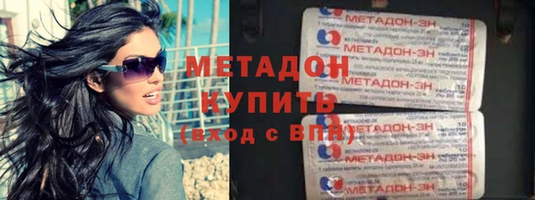 стафф Богородск