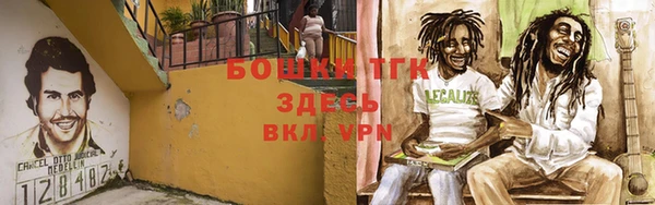 альфа пвп VHQ Белокуриха