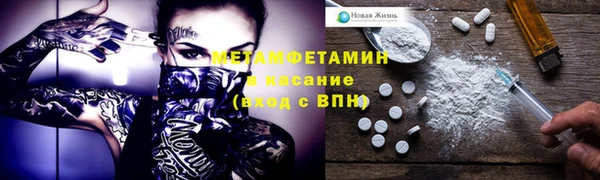 альфа пвп VHQ Белокуриха