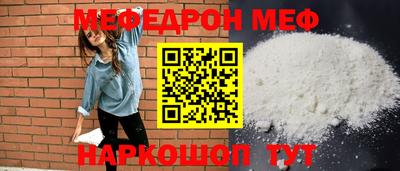 кокаин Малоярославец