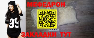 прущая мука Мариинск