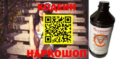 кокаин Малоярославец