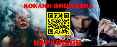 круглые Шелехов