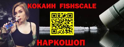 кокаин Малоярославец