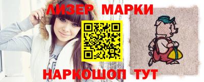 кокаин Малоярославец