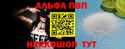 кокаин Малоярославец