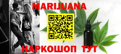 прущая мука Мариинск