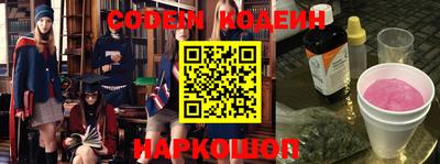 кокаин Малоярославец