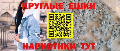 кокаин Малоярославец