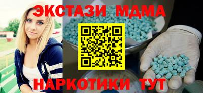 дживик Малгобек