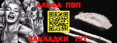 дживик Малгобек