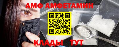 дживик Малгобек
