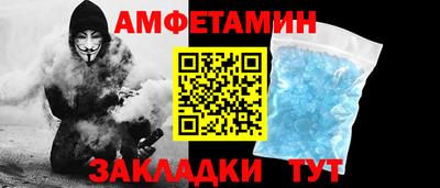дживик Малгобек