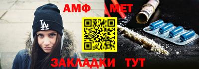 дживик Малгобек