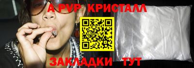 дживик Малгобек