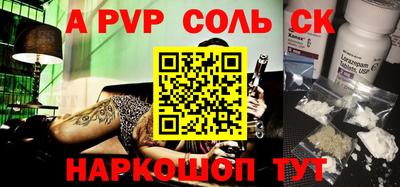 прущая мука Мариинск
