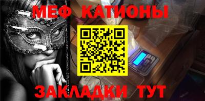 прущая мука Мариинск